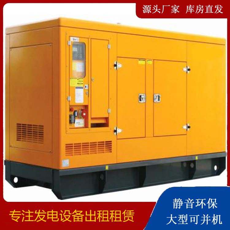 眉山发电机出租 柴油机组启动电瓶的方法和和保养