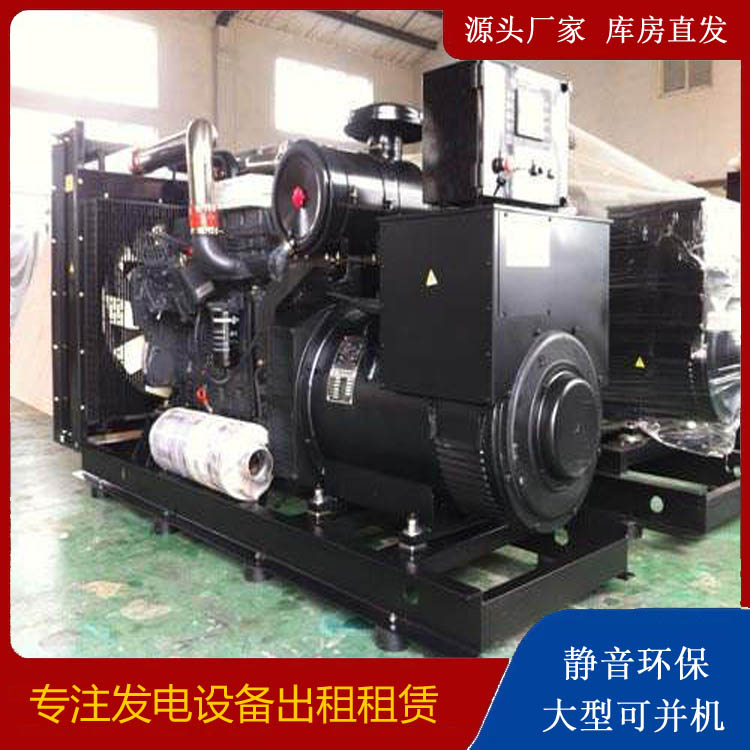 眉山出租发电机 为您讲解发电机的工作原理