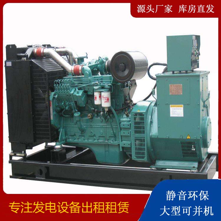眉山出租发电机教您康明斯发电机怎样开启