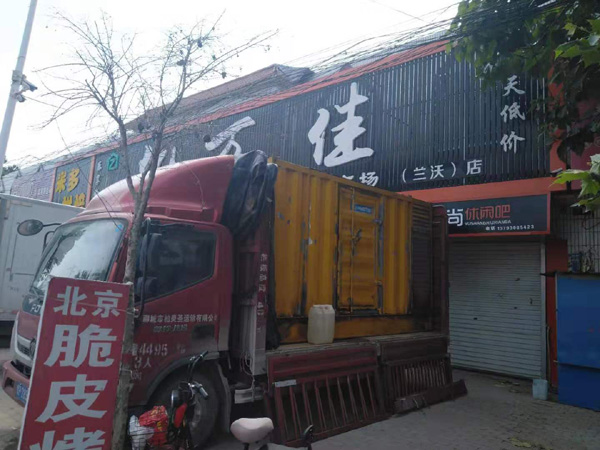 眉山发电机出租-柴油发电机组散热器如何检查与维护
