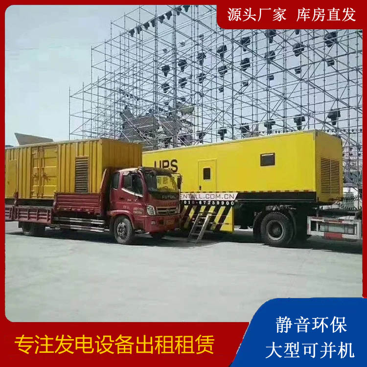 眉山有哪些常见的发电机组输出电压类型？